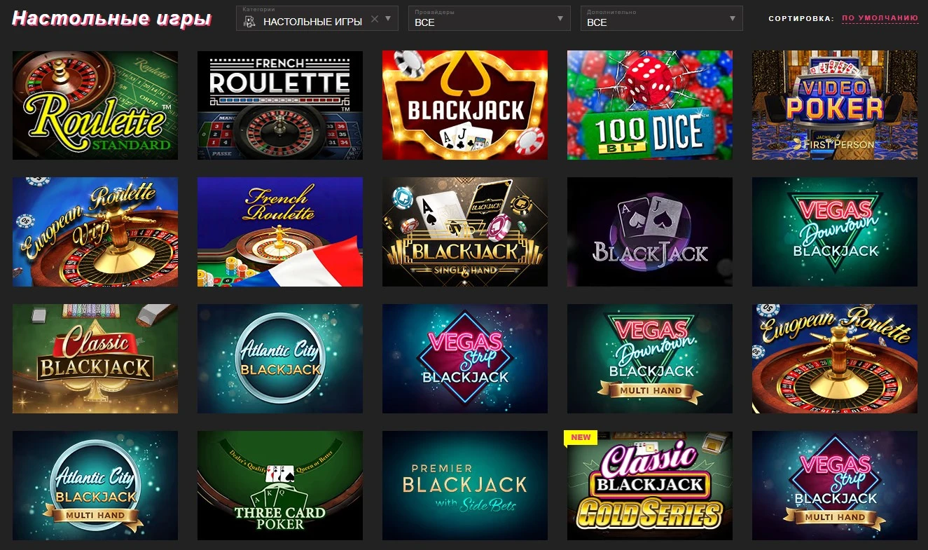Настольные игры в Booi Casino